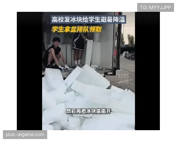 柳雅慧训练完直接啃冰块降温，这自律狠人连喝水都算卡路里？