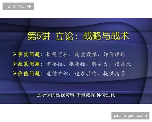 维蒂尼亚在恩里克体系中的战术价值解析