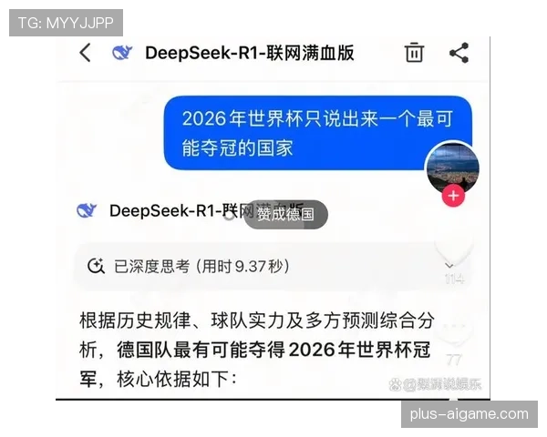 阿尔及利亚2026世界杯预选赛阵容预测 谁能扛起北非之狐进攻大旗