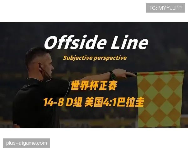 世界杯D组谁将成为最大赢家 世界杯D组谁将成为最大赢家